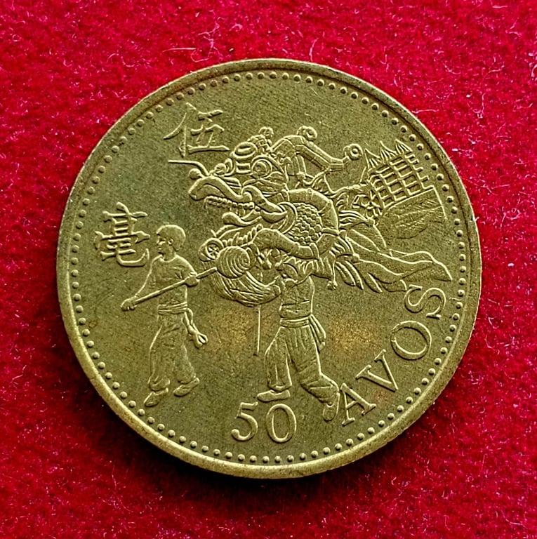 Macau 50 Avos 1993 Coin