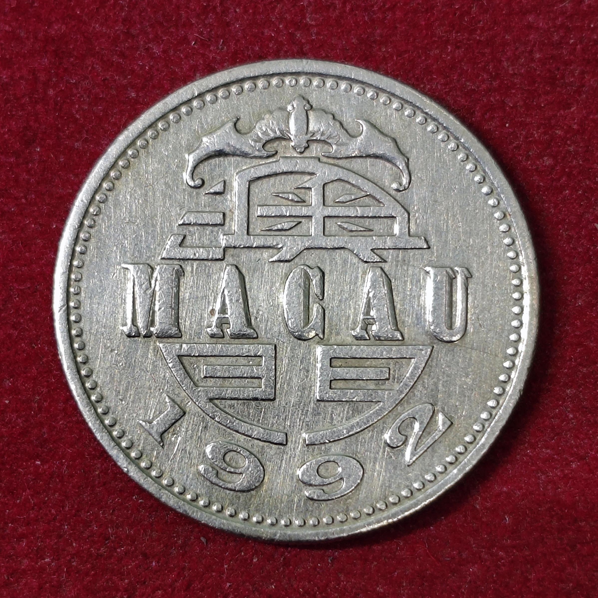 Macau (China) 1 Pataca 1992 Coin