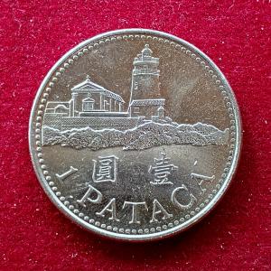 Macau (China) 1 Pataca 2005 Coin