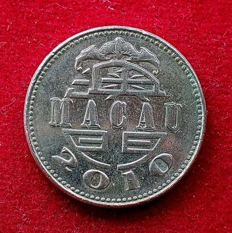 Macau (China) 1 Pataca 2010 Coin