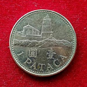 Macau (China) 1 Pataca 2010 Coin