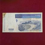 Madagascar 5000 Ariary Banknote
