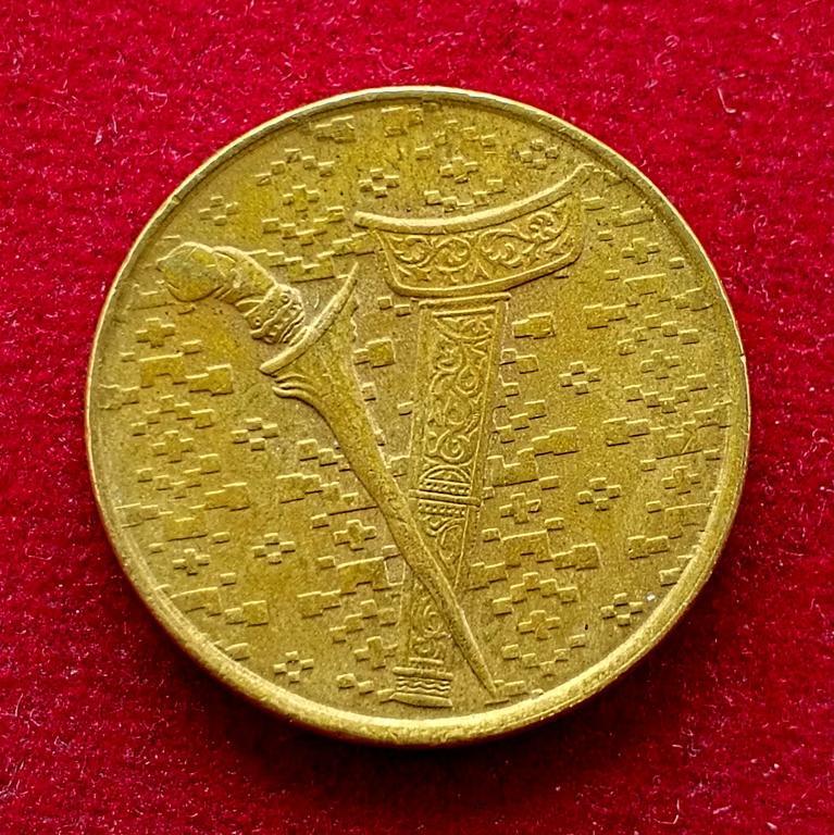 Malaysia 1 Ringgit - Agong IX 1993 Coin