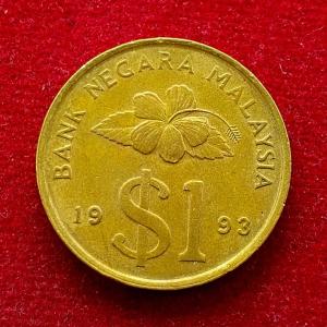 Malaysia 1 Ringgit - Agong IX 1993 Coin