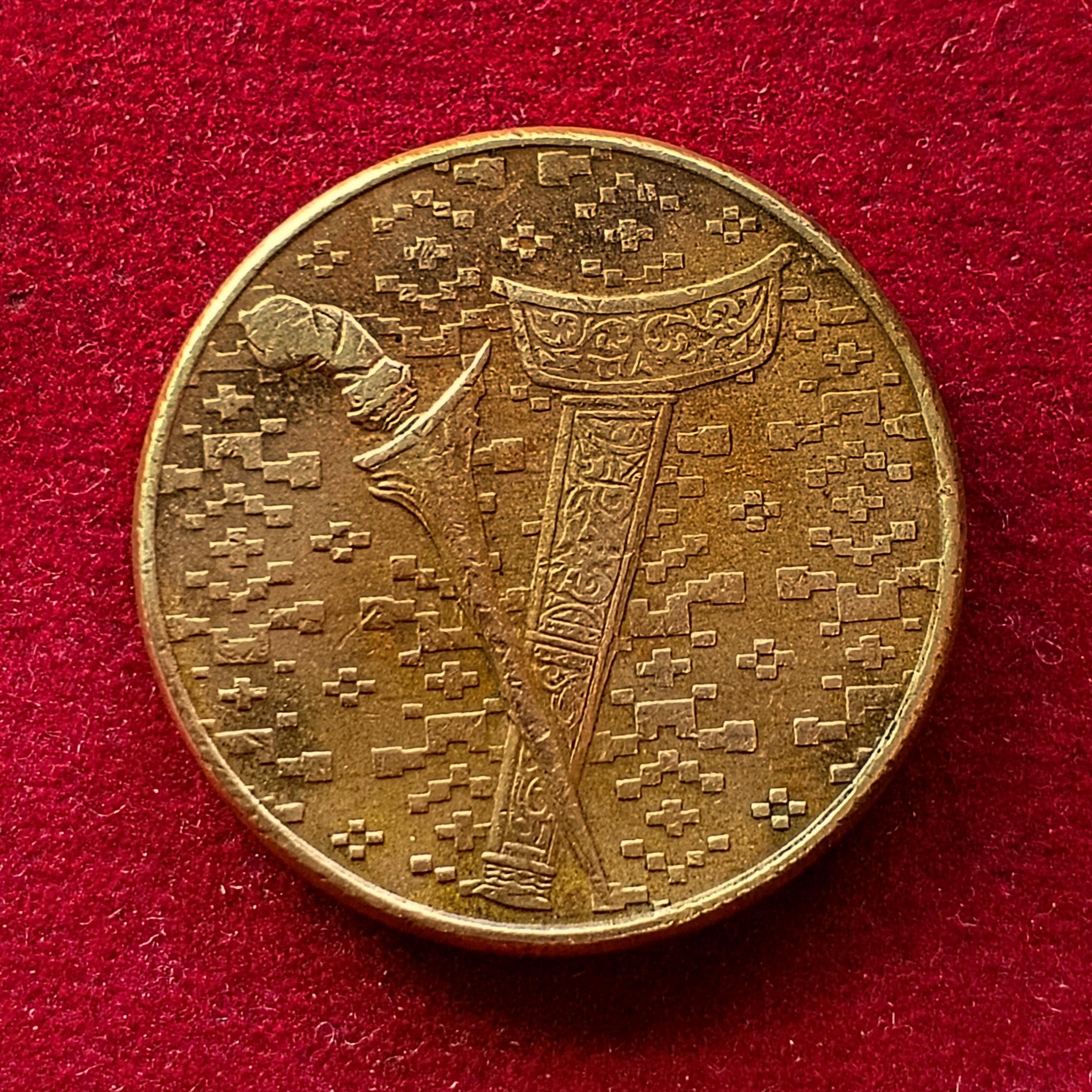 Malaysia 1 Ringgit - Agong X 1992 Coin
