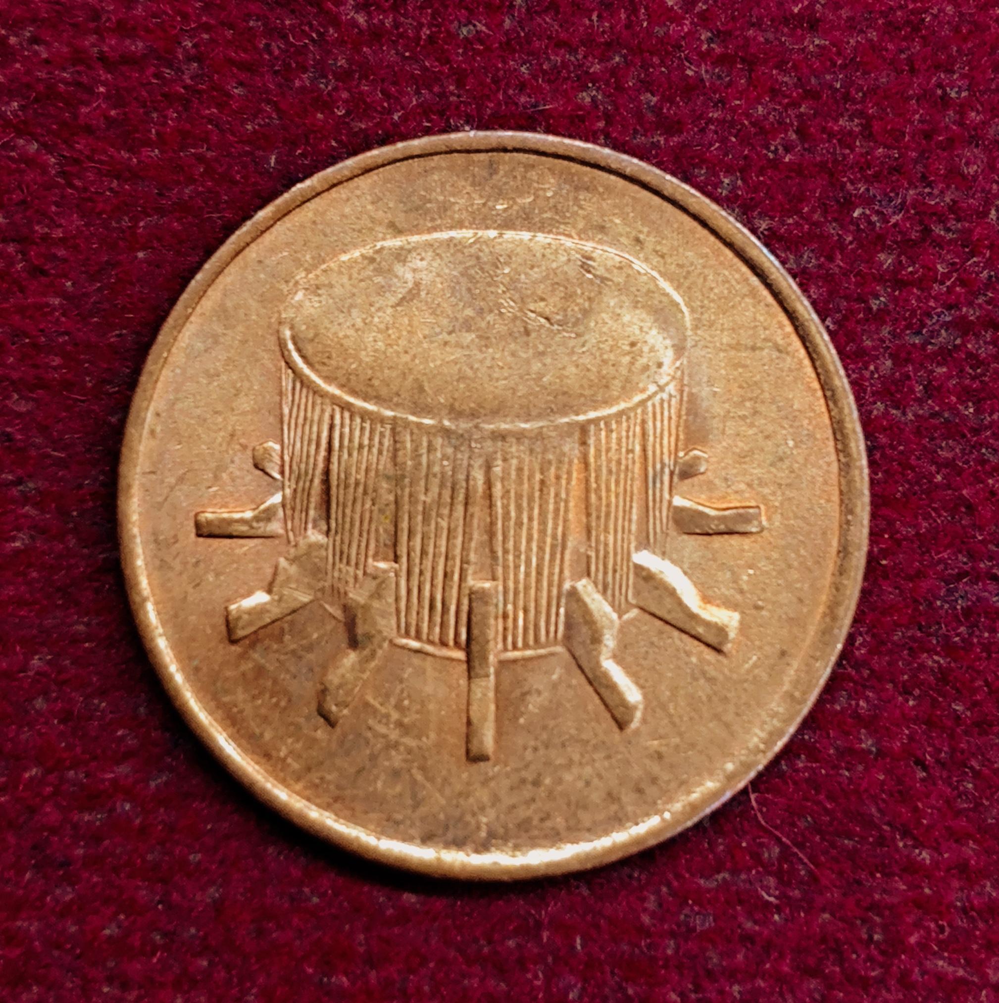 Malaysia 1 Sen 2005 Coin