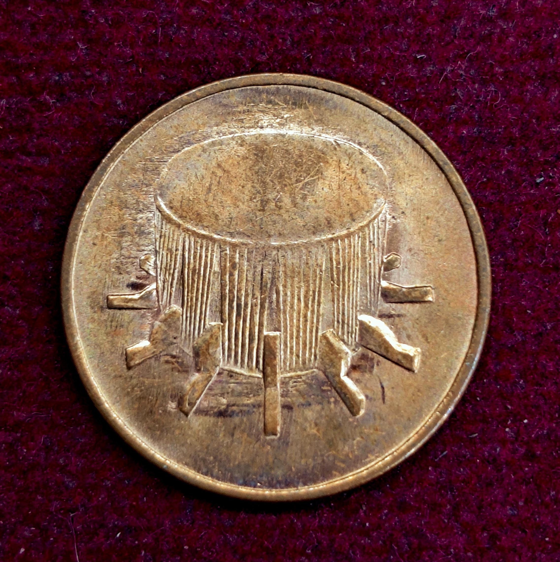 Malaysia 1 Sen 2005 Coin