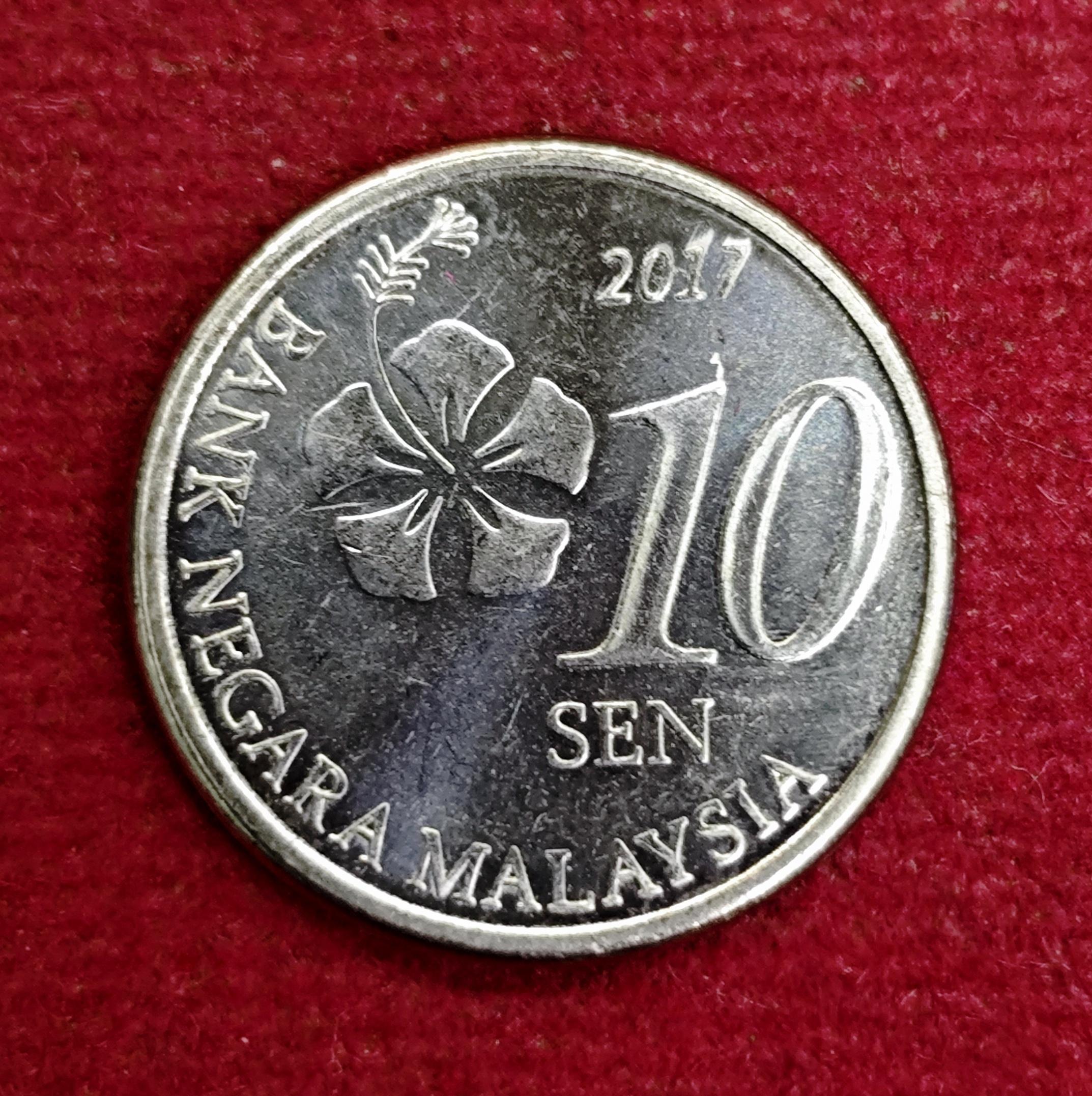 Malaysia 10 Sen 2017 Coin