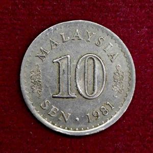 Malaysia 10 Sen - First Series - Parliament 1981 Coin