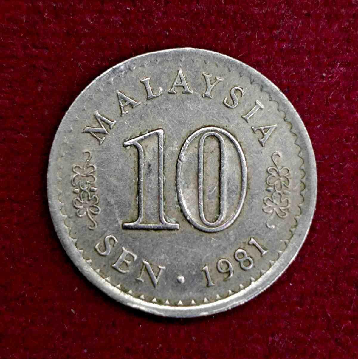 Malaysia 10 Sen - First Series - Parliament 1981 Coin