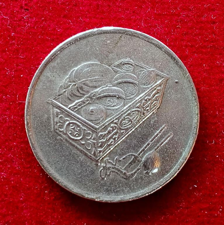 Malaysia 20 Sen - Agong 2001 Coin