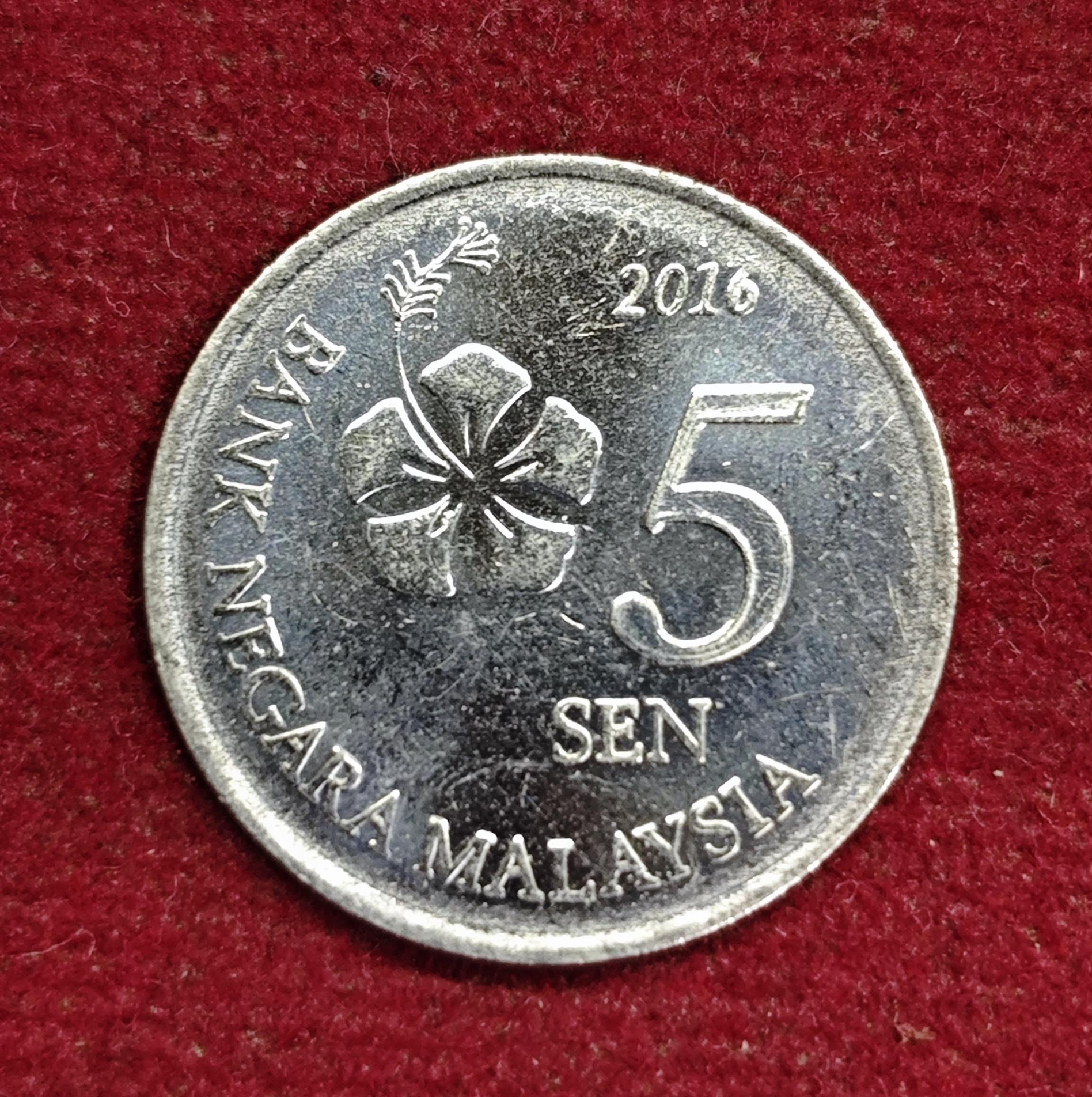 Malaysia 5 Sen 2016 Coin