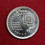 Malaysia 5 Sen 2016 Coin
