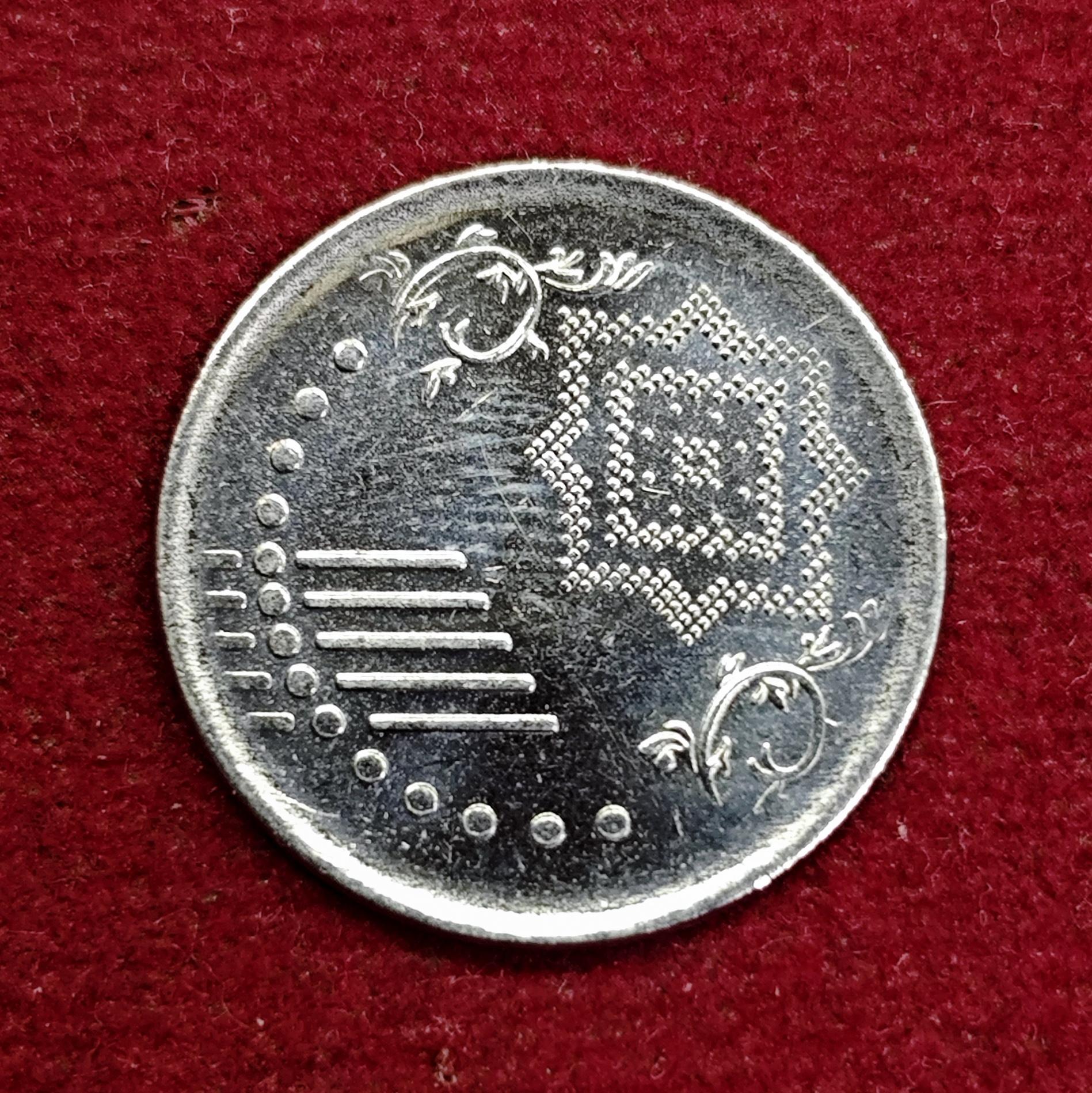 Malaysia 5 Sen 2016 Coin