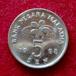 Malaysia 5 Sen - Agong 1998 Coin