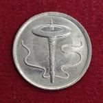 Malaysia 5 Sen - Agong 2007 Coin