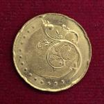 Malaysia 50 Sen 2017 Coin