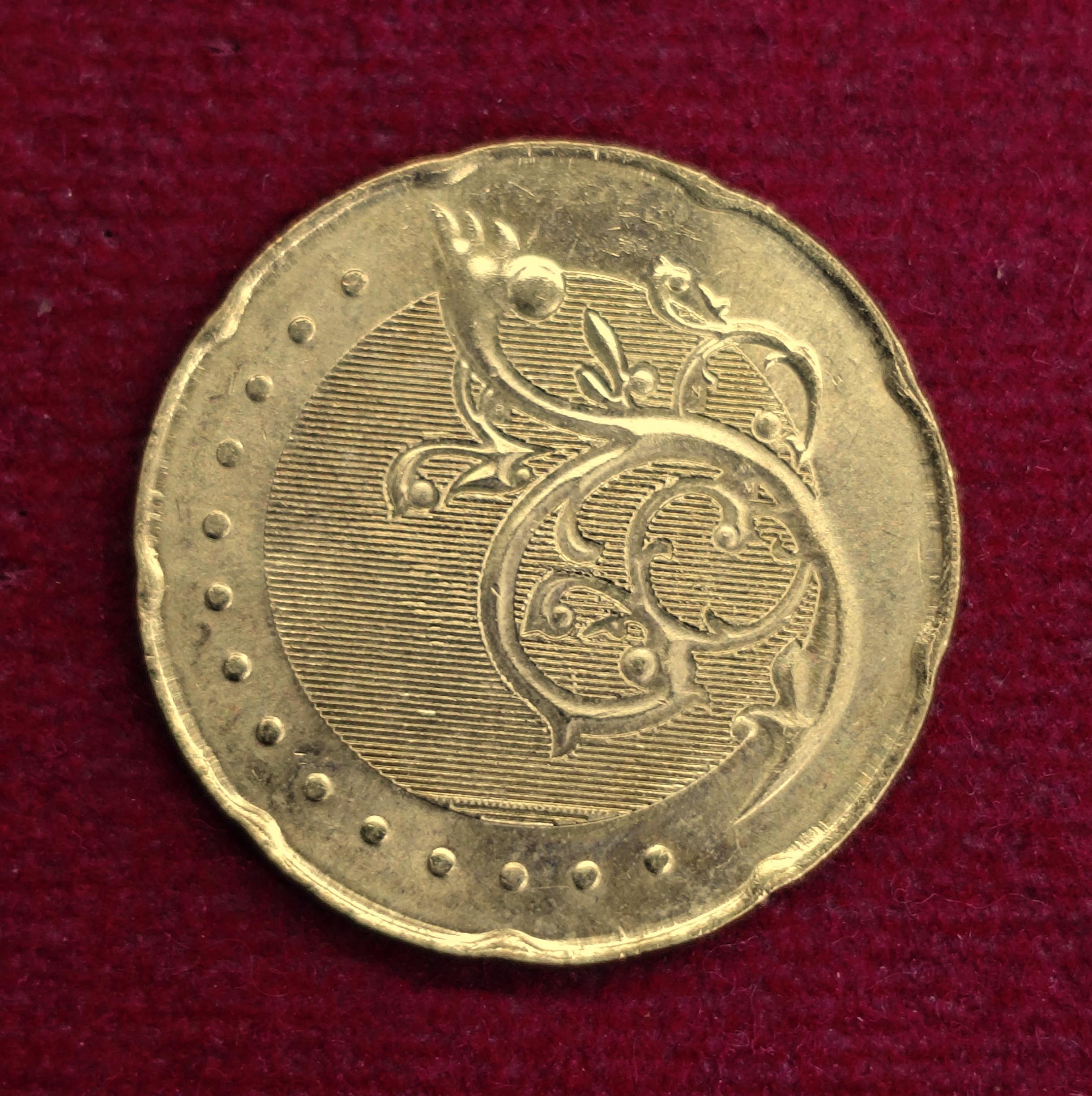 Malaysia 50 Sen 2017 Coin