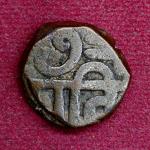 Maratha Empire 1 Paisa – Chhatrapati Shivaji Maharaj Coin