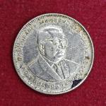 Mauritius 20 Cents 1990 Coin