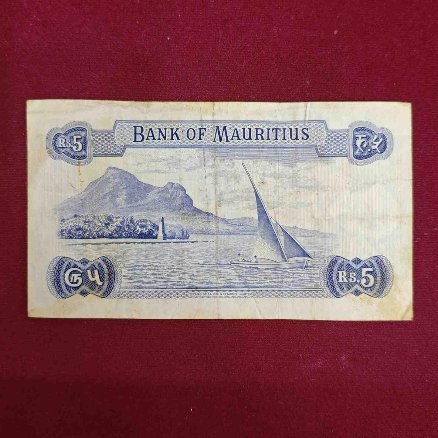 Mauritius 5 Rupees Queen Elizabeth II Banknote