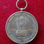 Medal - 25th Anniversary of Independence