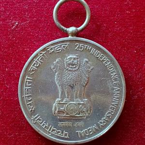 Medal - 25th Anniversary of Independence