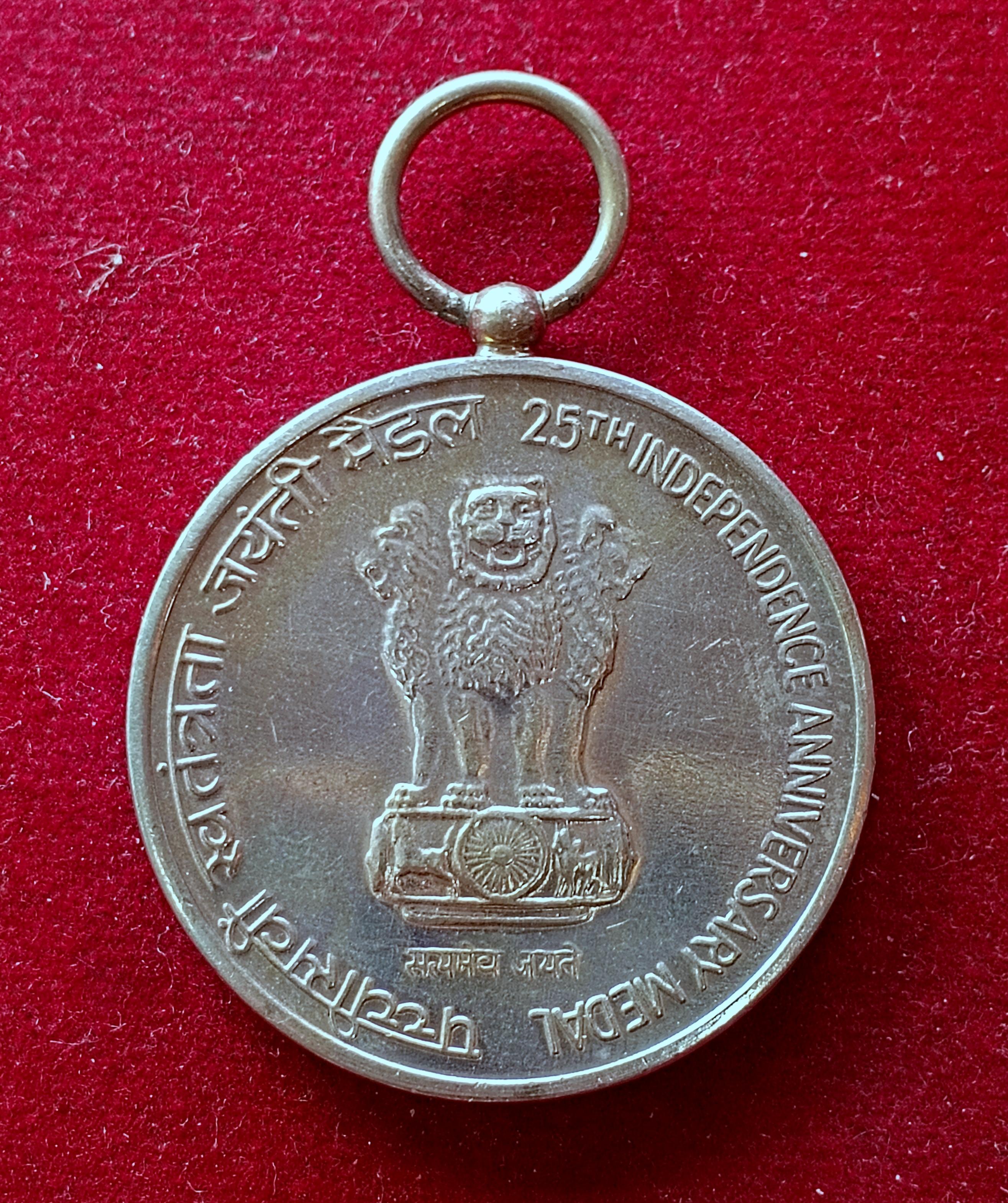Medal - 25th Anniversary of Independence