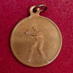 The Times of India - Cricket Challenge Shield Runner Up DIV - A 1993 Medal