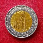 Mexico 1 Peso 1993 Coin