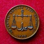 Mombasa 1 Pice IBEA (Imperial British East Africa Company) 1888  Coin
