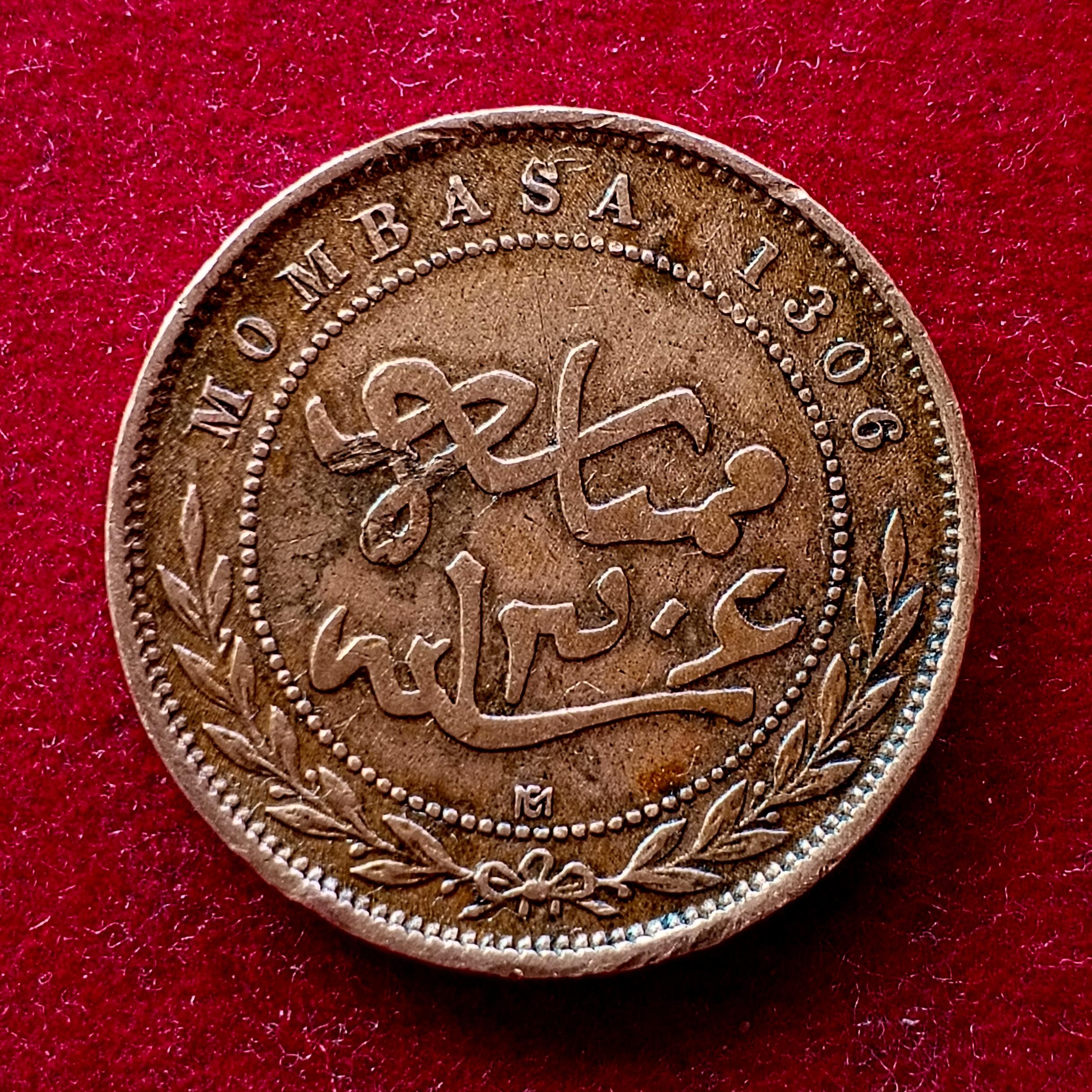 Mombasa 1 Pice IBEA (Imperial British East Africa Company) 1888  Coin