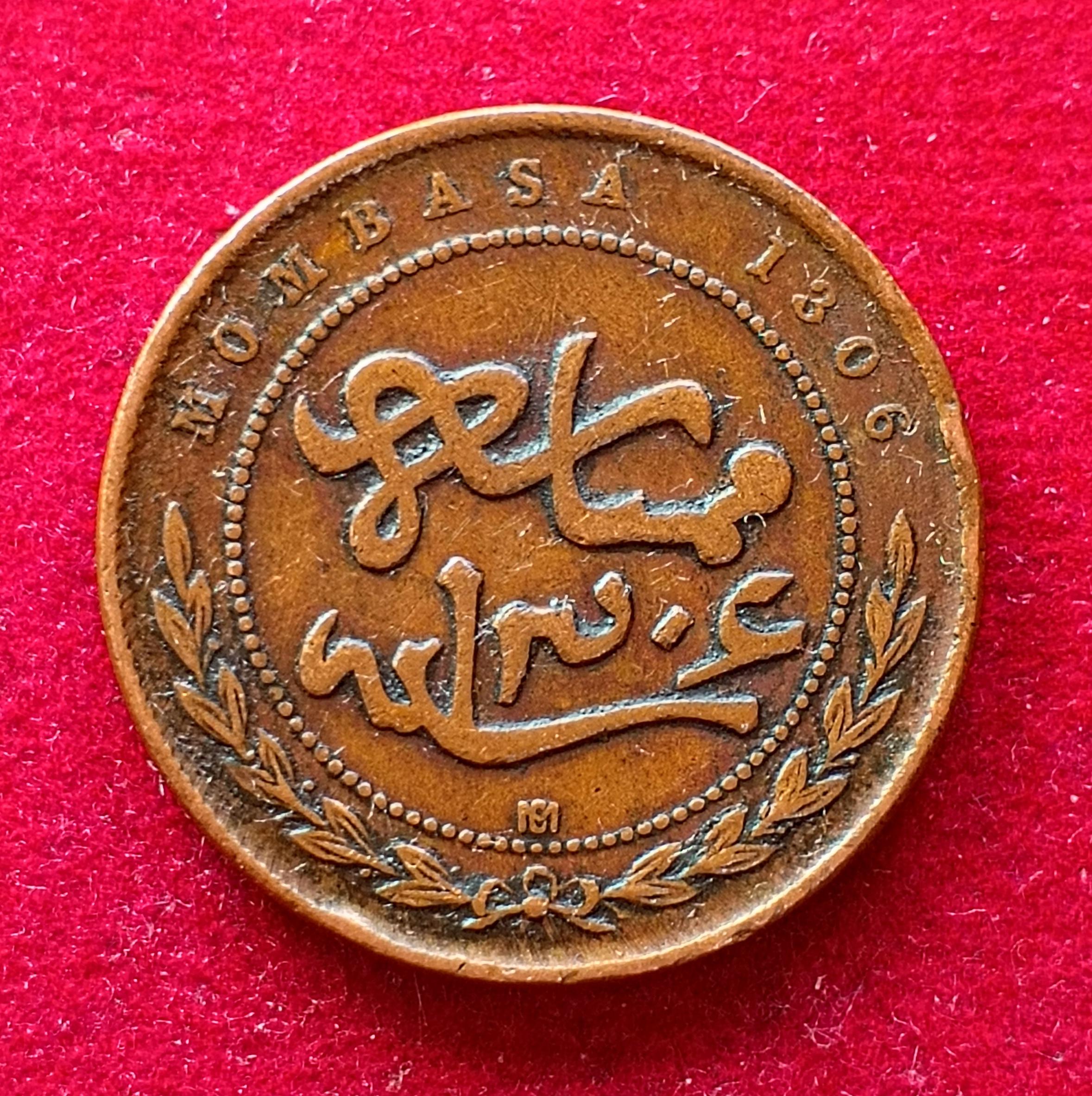 Mombasa 1 Pice IBEA (Imperial British East Africa Company) 1888  Coin