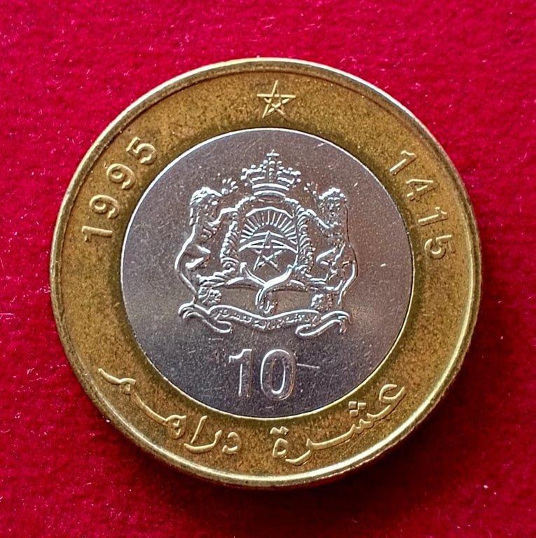 Morocco 10 Dirhams - Hassan II 1995 Coin