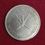 Muscat and Oman 100 Baisa - Said 1390 (1970) Coin