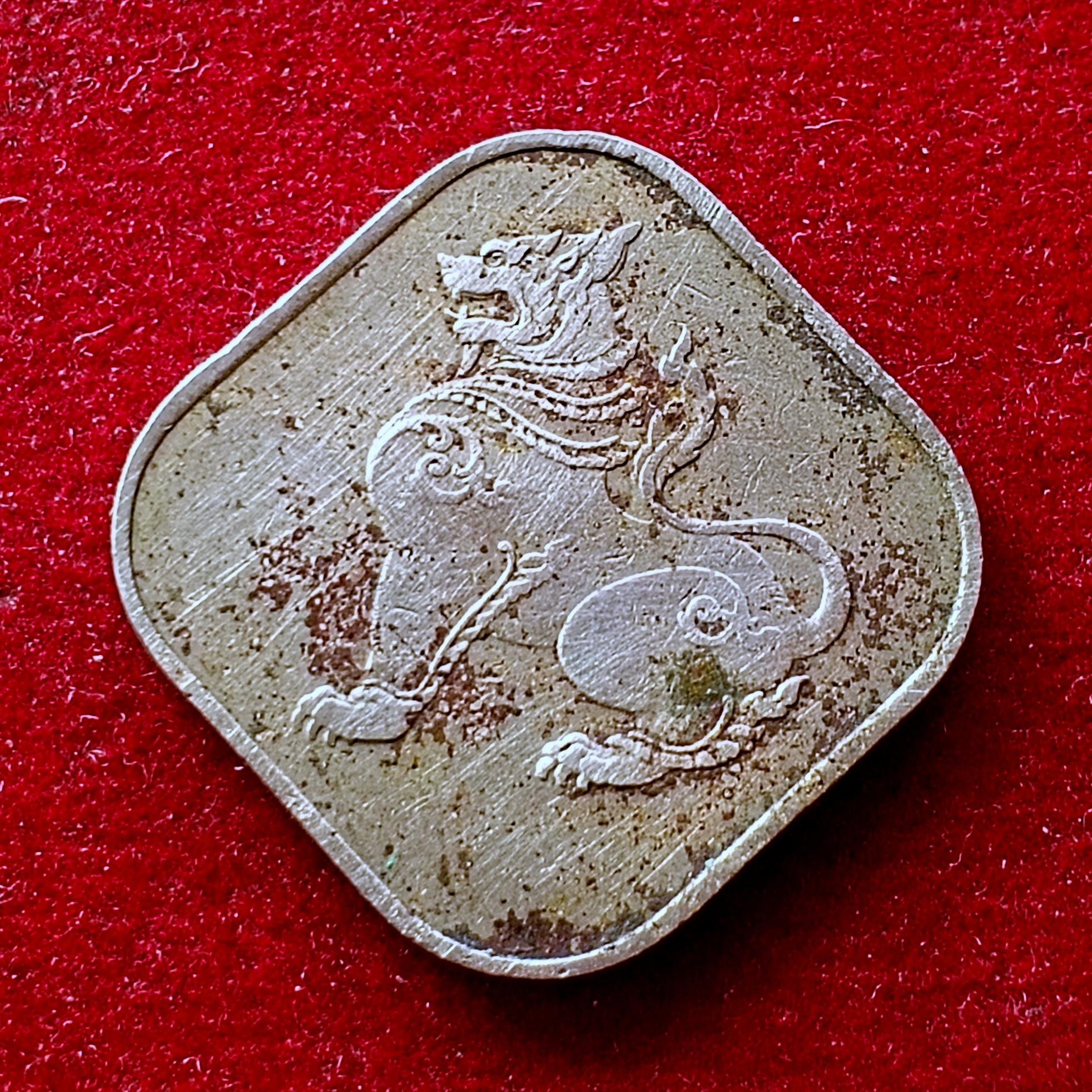Myanmar 10 Pyas Coin
