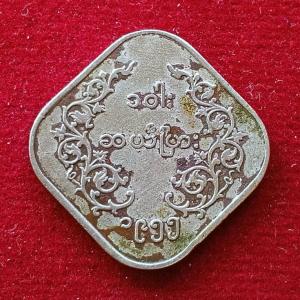 Myanmar 10 Pyas Coin