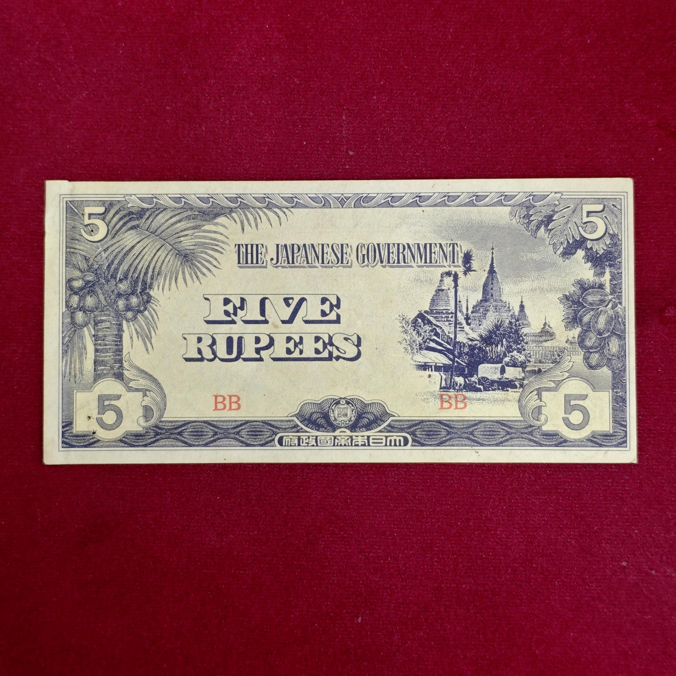 Myanmar 5 Rupees Japanese Government Banknote