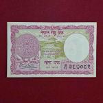 Nepal 1 Mohru 1960 Banknote