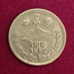 Nepal 10 Paisa Mahendra Bir Bikram Coin
