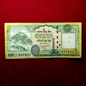 Nepal 100 Rupees 2019 Banknote