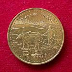 Nepal  2 Rupees – Monarchy 2063 (2006) Coin