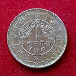 Nepal 25 Paisa Birendra Bir Bikram  Coin
