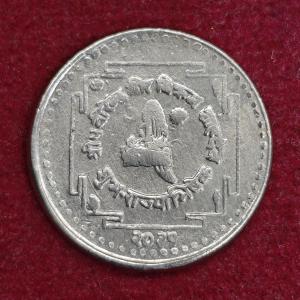 Nepal 25 Paisa Mahendra Bir Bikram Coronation 2031 (1974) Coin