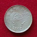 Nepal 25 Paisa - Tribhuvana Bir Bikram 2012 (1955) Coin