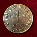 Nepal 5 Paisa - Mahendra Bir Bikram 2020 Coin