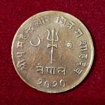 Nepal 5 Paisa - Mahendra Bir Bikram 2020 Coin