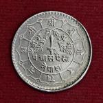 Nepal 50 Paisa Birendra Bir Bikram 2034 (1977) Coin