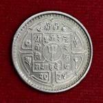 Nepal 50 Paisa Birendra Bir Bikram 2034 (1977) Coin
