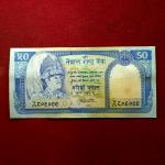 Nepal 50 Rupees Mount Everest Banknote
